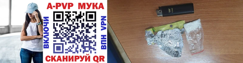 Купить  Нижнекамск  А ПВП СК КРИС 