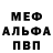 МЕТАДОН белоснежный Michael Glade