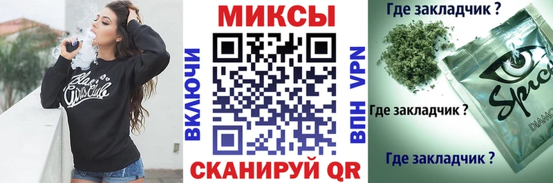 Бутират бутандиол  Купить  Нижнекамск 