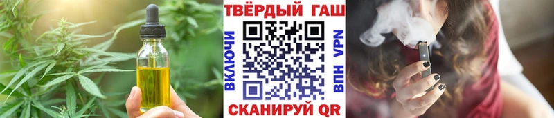 Canna-Cookies марихуана  Купить где  Нижнекамск 