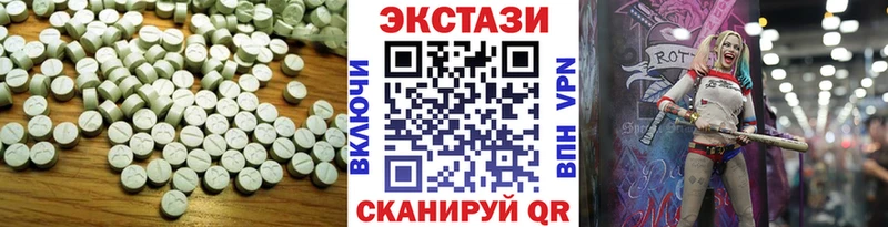Купить где  Нижнекамск  Ecstasy 300 mg 