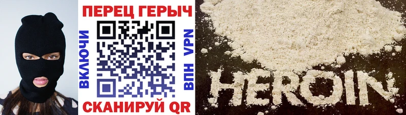 Героин белый  Купить где  Нижнекамск 