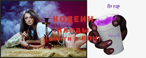 кокаин перу Ельня