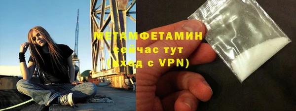 стаф Елизово
