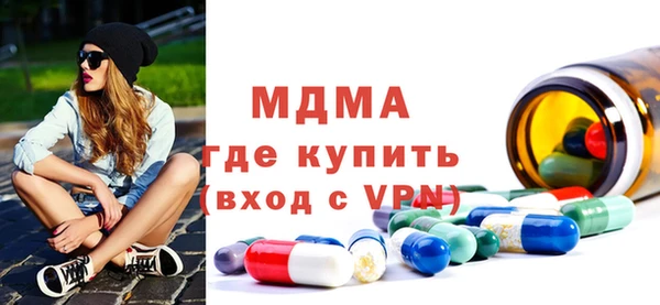 стаф Елизово