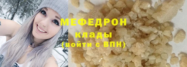 кокаин перу Ельня