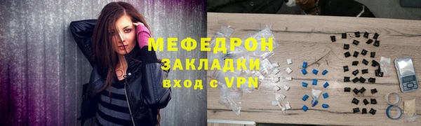 кокаин перу Ельня