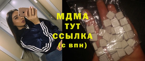 стаф Елизово