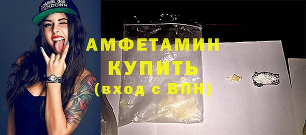 кокаин перу Ельня