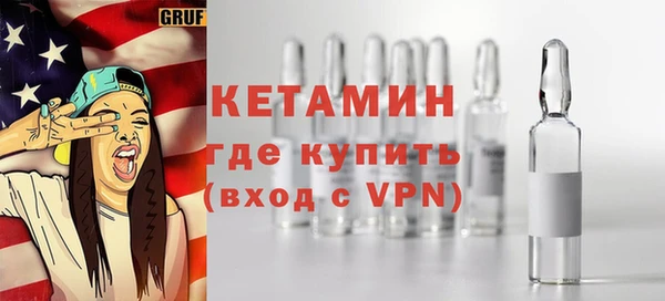 стаф Елизово