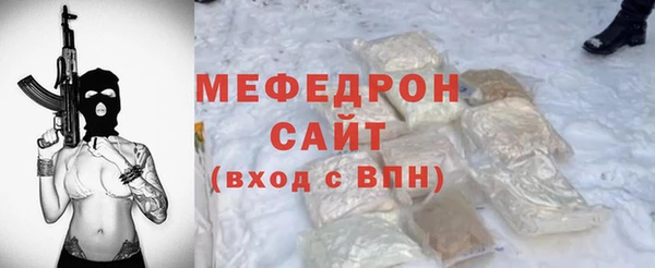 кокаин перу Ельня