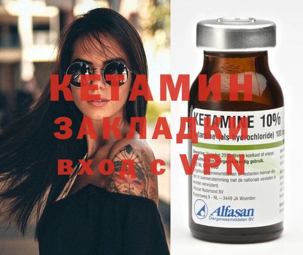 кокаин перу Ельня