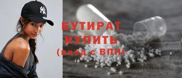 стаф Елизово