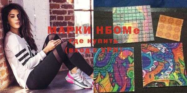 кокаин перу Ельня