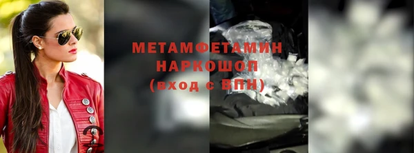 спиды Елабуга