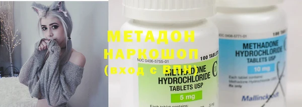 кокаин перу Ельня