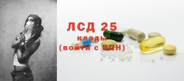 кокаин перу Ельня