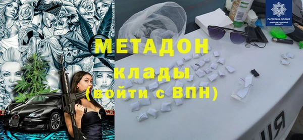 кокаин перу Ельня