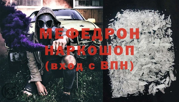 кокаин перу Ельня