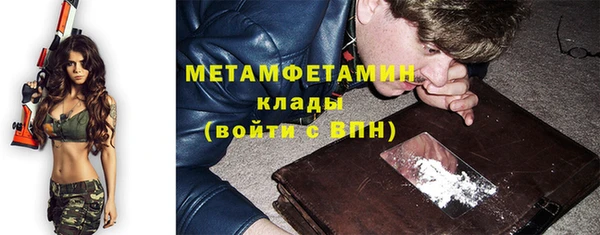 кокаин перу Ельня
