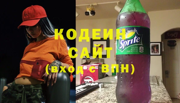 кокаин перу Ельня