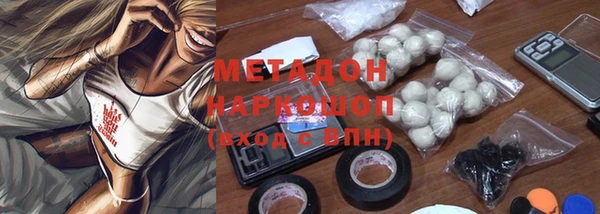 кокаин перу Ельня