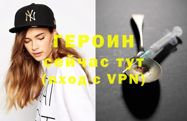 стаф Елизово