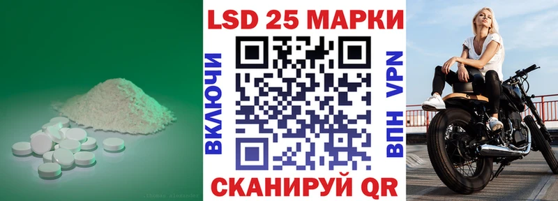 Лсд 25 экстази кислота  Купить где  Нижнекамск 
