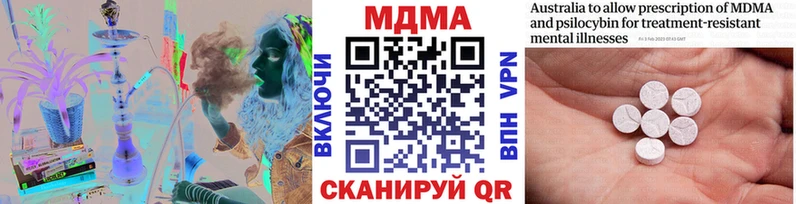 MDMA молли  Купить где  Нижнекамск 