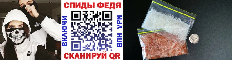 Первитин Methamphetamine  Купить где  Нижнекамск 