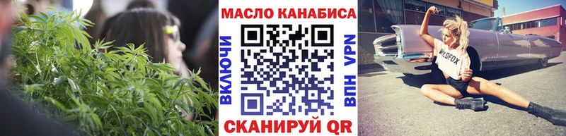 ТГК Wax  Купить  Нижнекамск 