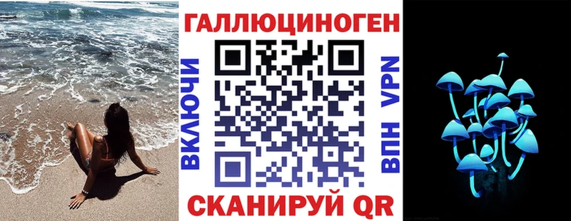 Купить  Нижнекамск  Псилоцибиновые грибы ЛСД 